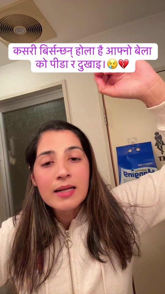 TikTok video thumbnail by sandhya.127