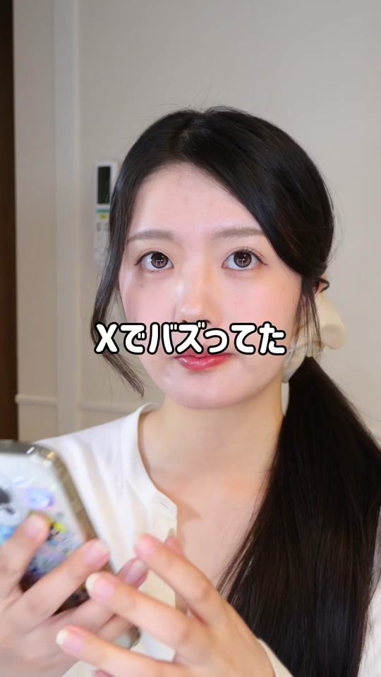 TikTok video thumbnail by ___5_48