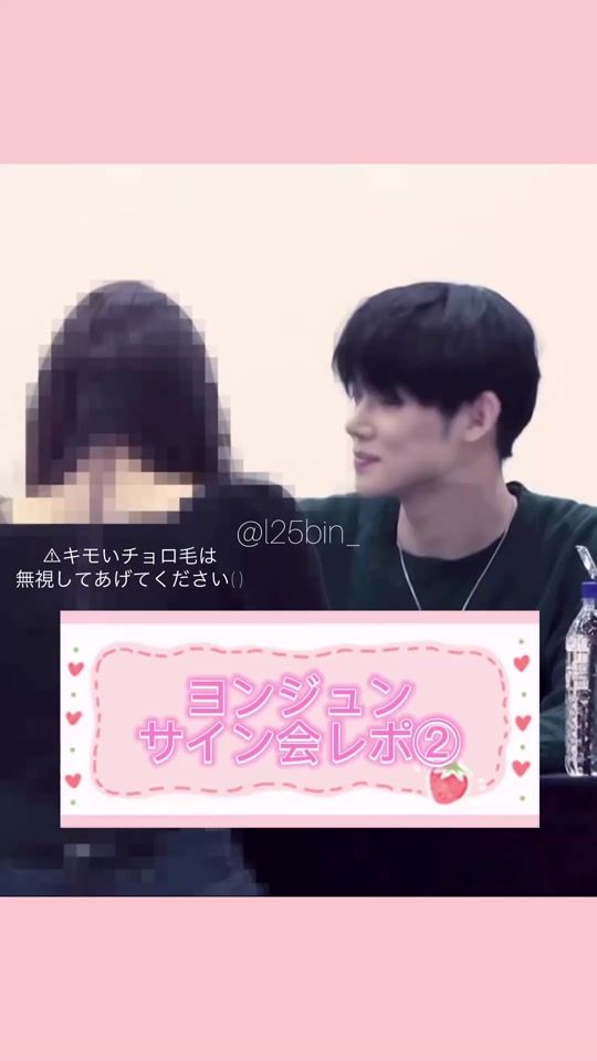 TikTok video thumbnail by l25bin_