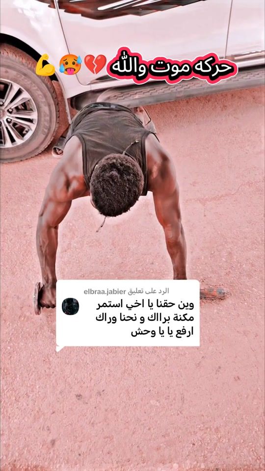 TikTok video thumbnail by jookar980