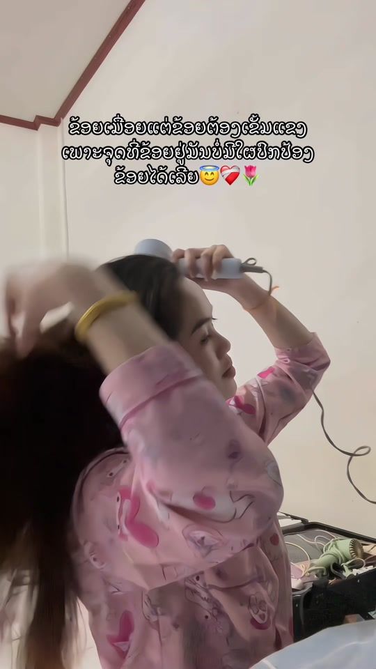 TikTok video thumbnail by nonnnnn2005