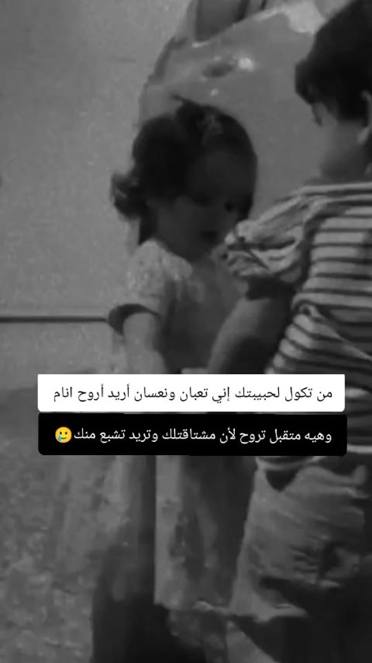 TikTok video thumbnail by av96en1