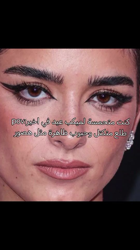 TikTok video thumbnail by dorradarroura3