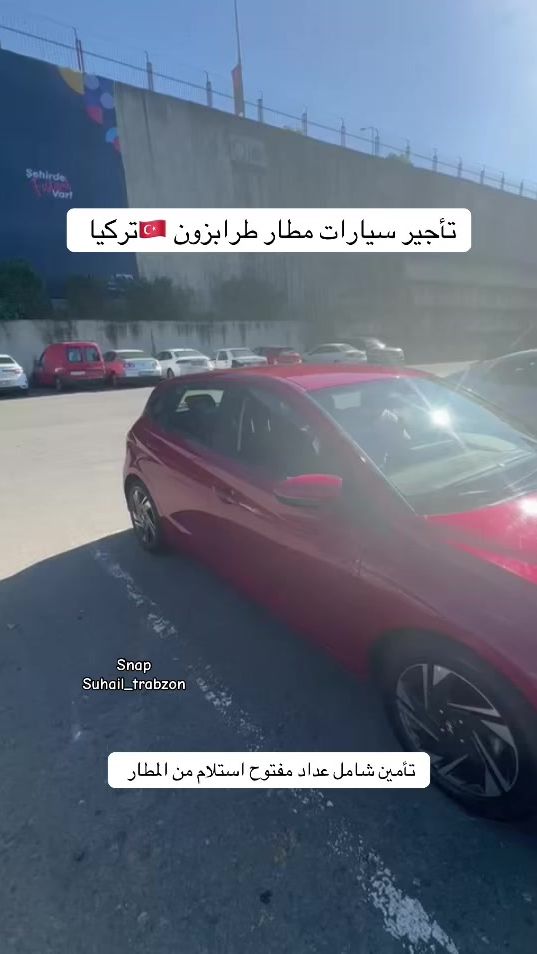 TikTok video thumbnail by suhail_trabzon