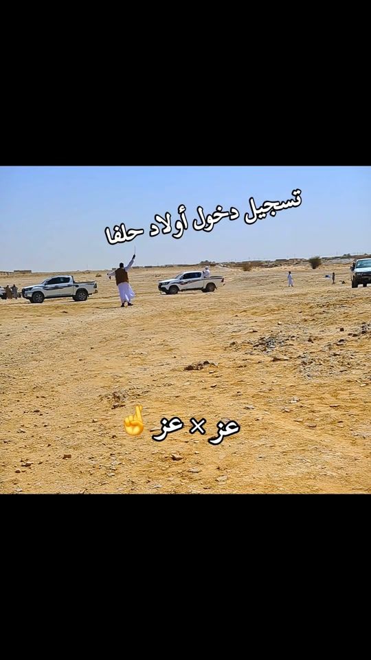 TikTok video thumbnail by albasheir7