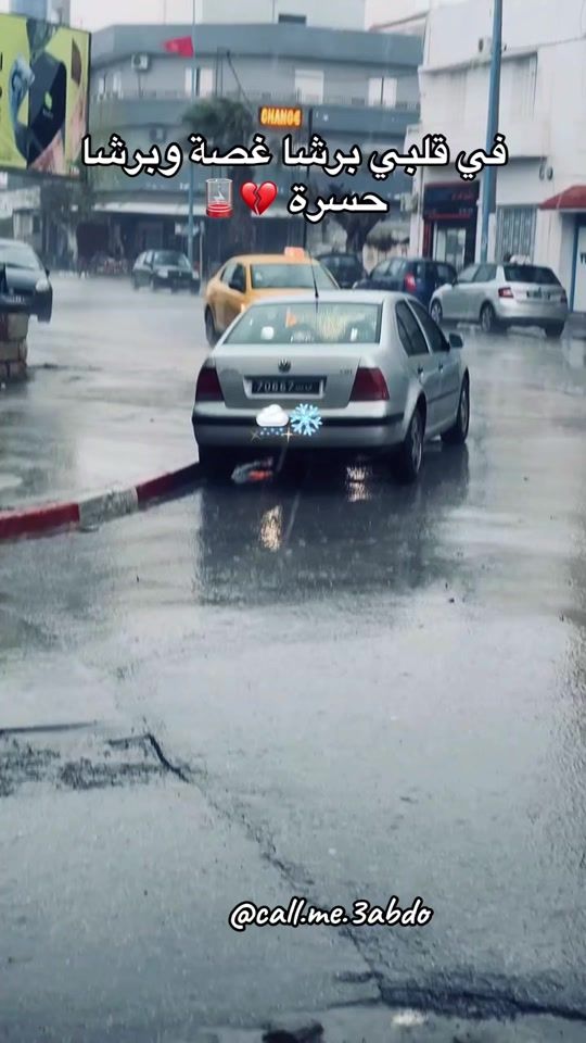 TikTok video thumbnail by call.me.3abdo