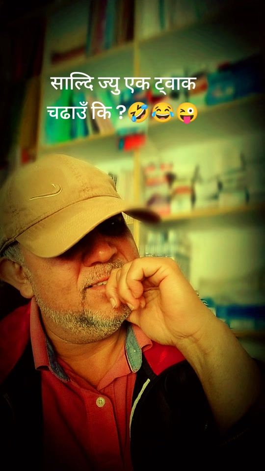 TikTok video thumbnail by koirala_basanta
