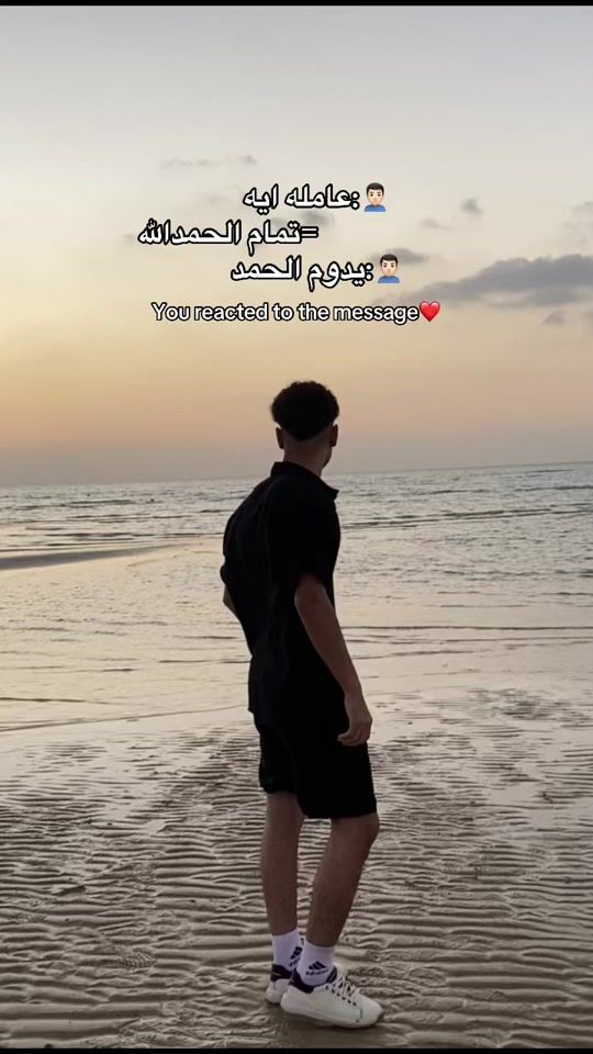 TikTok video thumbnail by yasser_badr.2