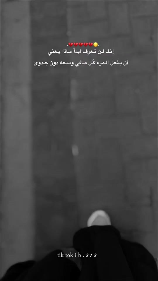 TikTok video thumbnail by ib.919
