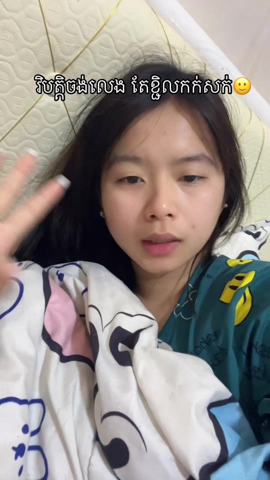TikTok video thumbnail by c.hhali