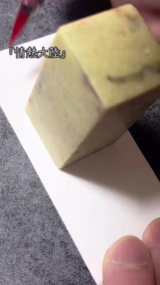 TikTok video thumbnail by nerima_writing