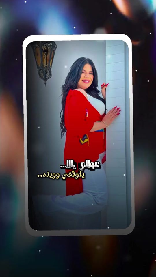 TikTok video thumbnail by abo_rayen.1