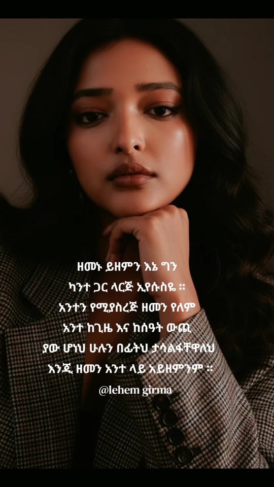 TikTok video thumbnail by lehem_girma0