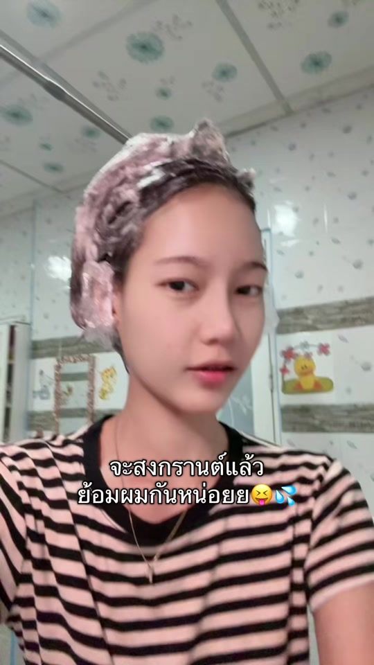 TikTok video thumbnail by pim168889439