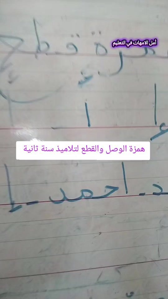 TikTok video thumbnail by ichben6