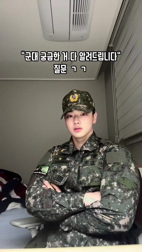 TikTok video thumbnail by minchx_0.5