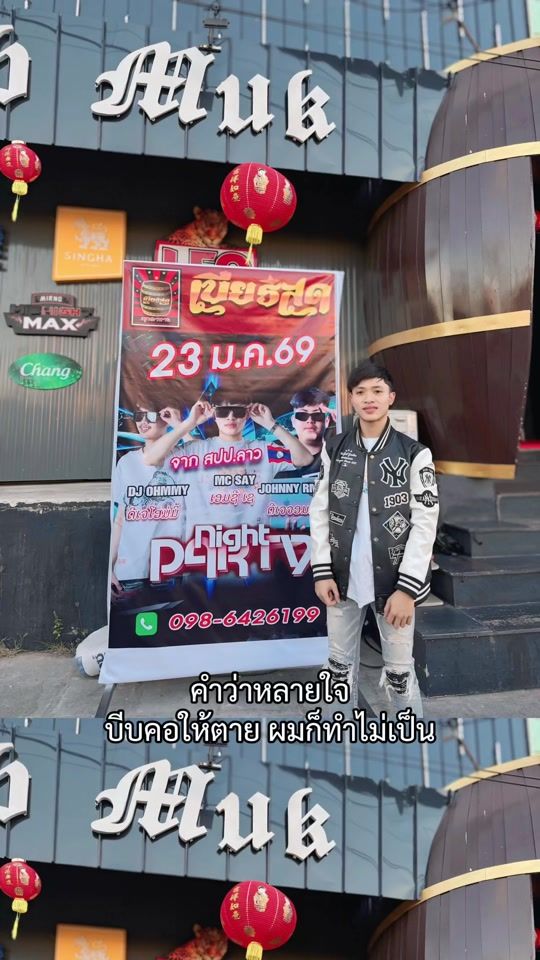 TikTok video thumbnail by say.ss0