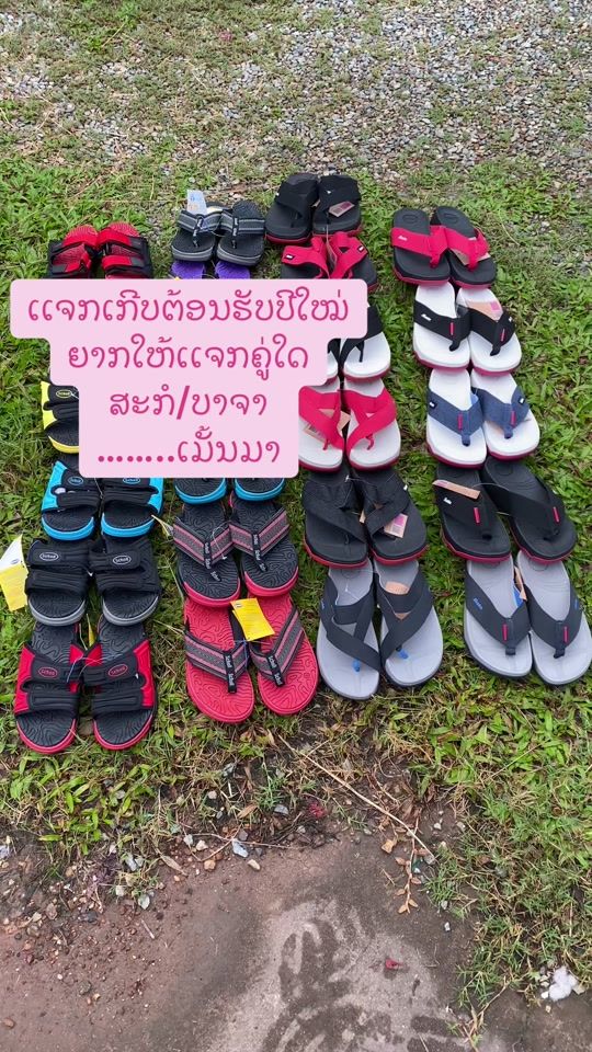 TikTok video thumbnail by maithongshop