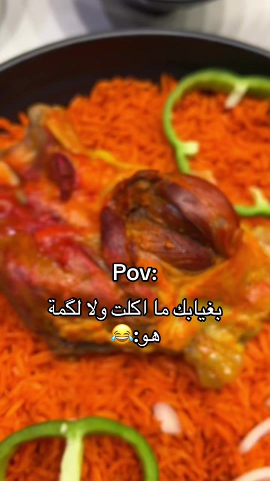 TikTok video thumbnail by karam_almadan