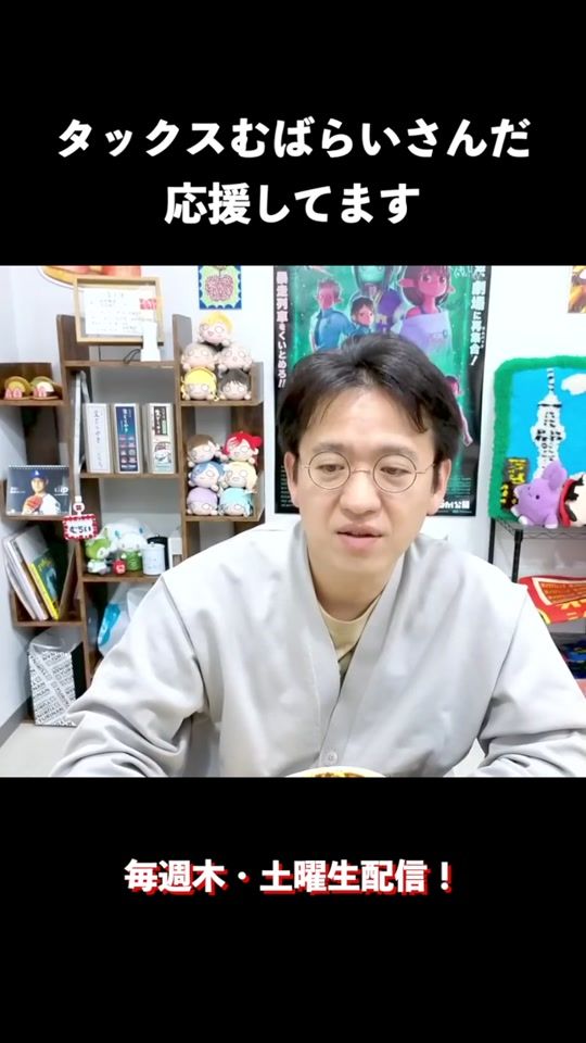 TikTok video thumbnail by maxmurai