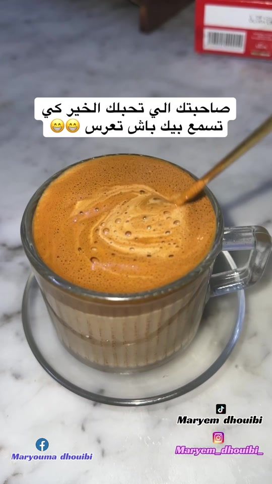 TikTok video thumbnail by maryem_dhouibi