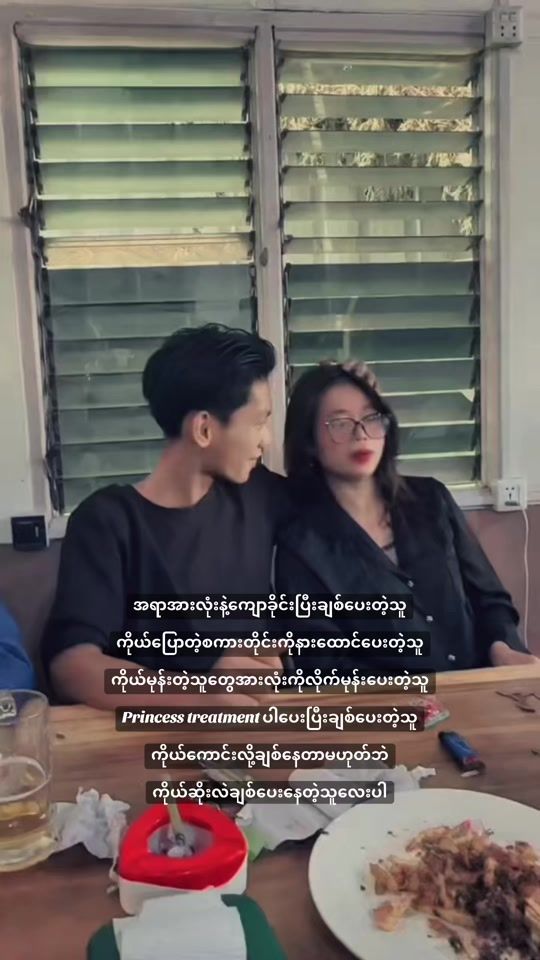TikTok video thumbnail by maythethtarcho22