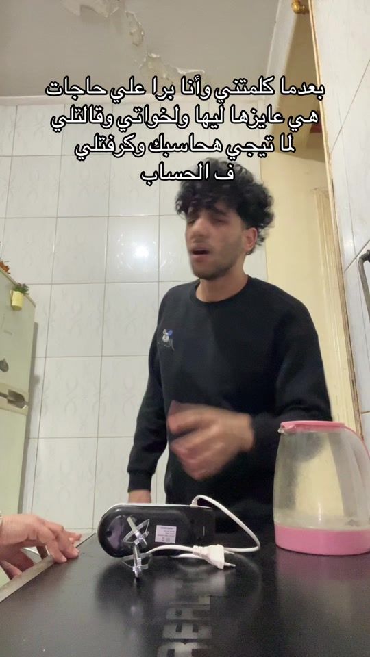 TikTok video thumbnail by nourkoffee