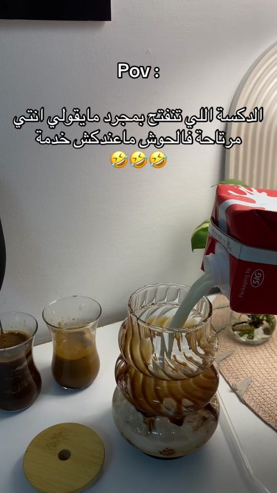 TikTok video thumbnail by cookies_zone