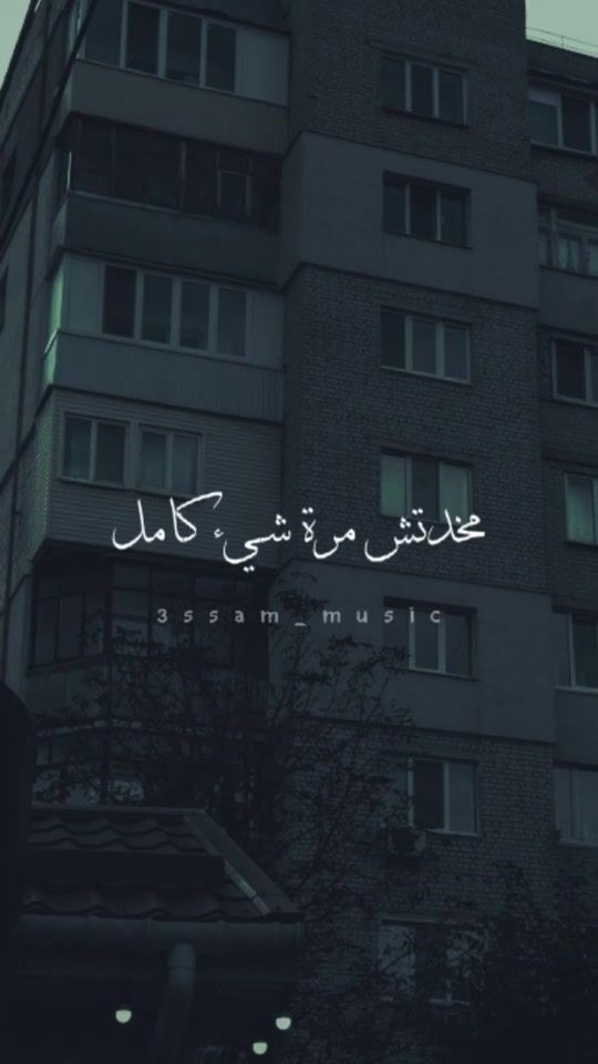 TikTok video thumbnail by 3_ss_am