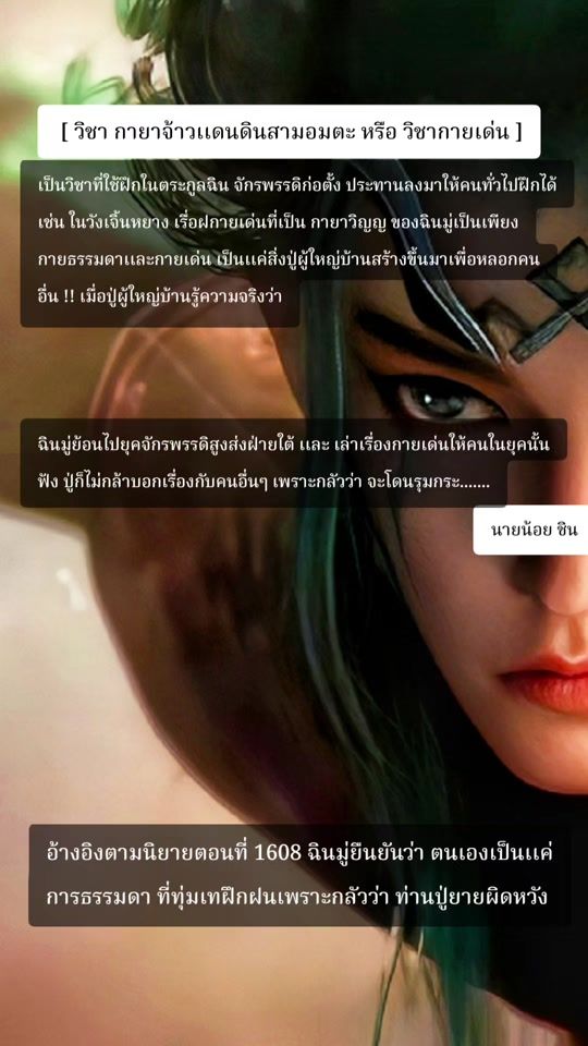 TikTok video thumbnail by 2546qazx