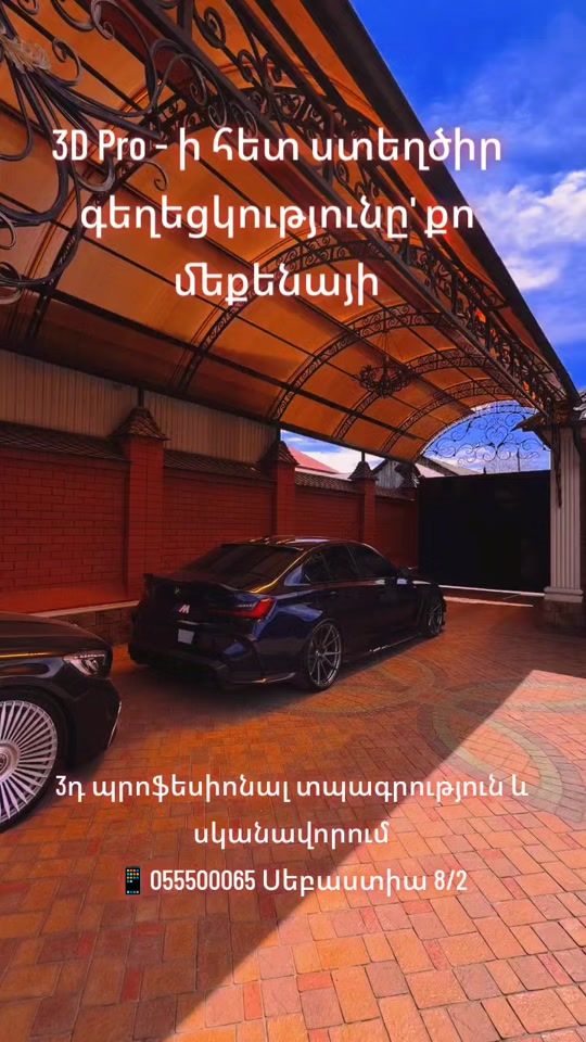 TikTok video thumbnail by 3dpro.am