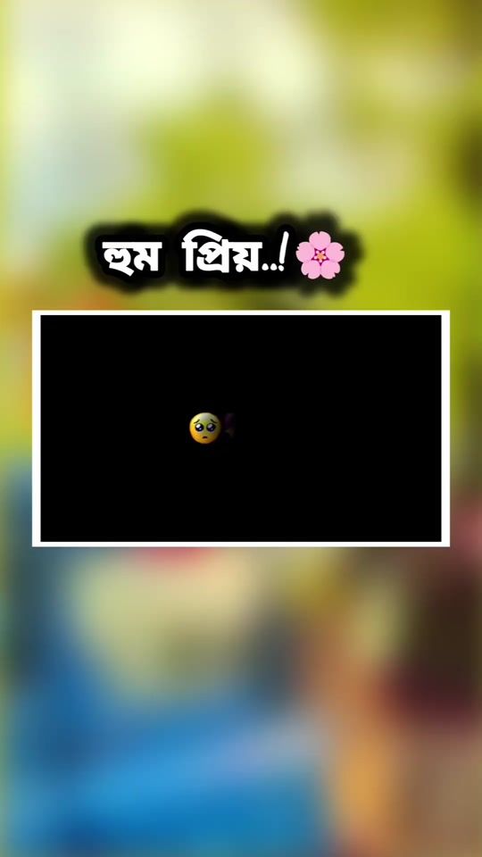 TikTok video thumbnail by ewr_iyad_06