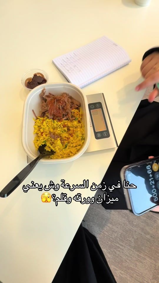 TikTok video thumbnail by miranapp_sa