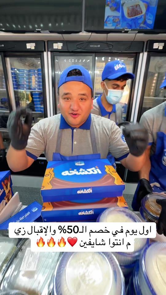 TikTok video thumbnail by b.laban.ksa