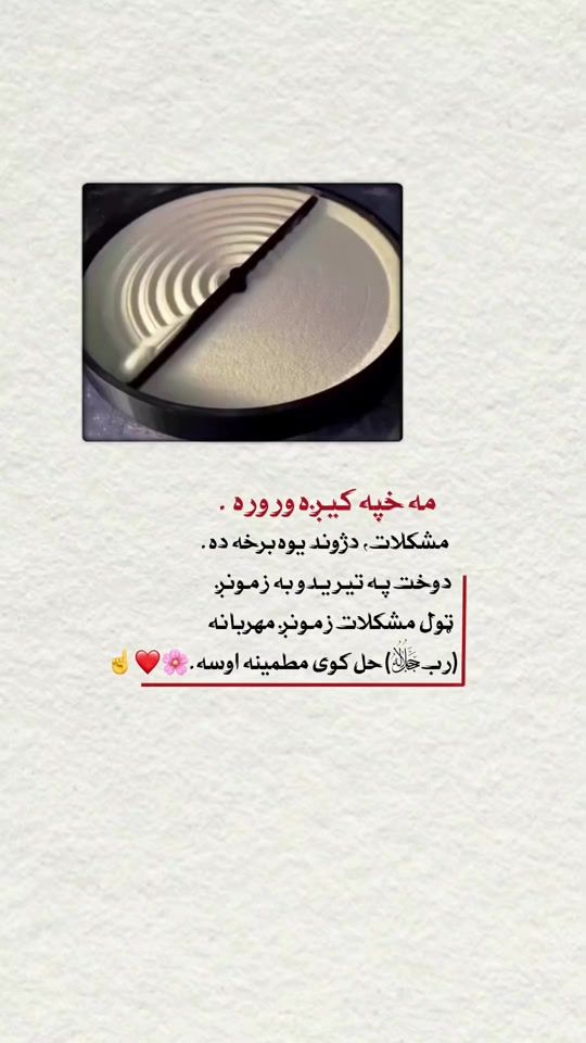 TikTok video thumbnail by islam_k313