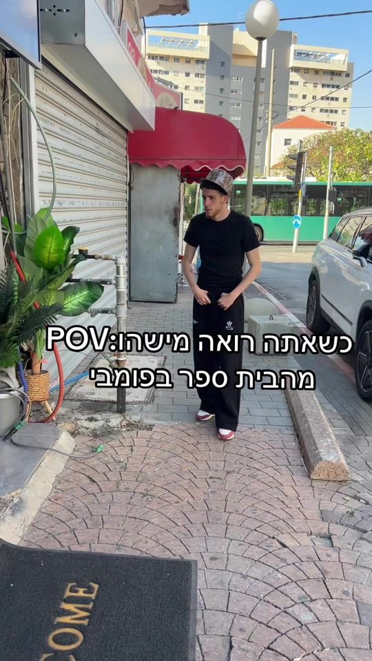 TikTok video thumbnail by djfasil_