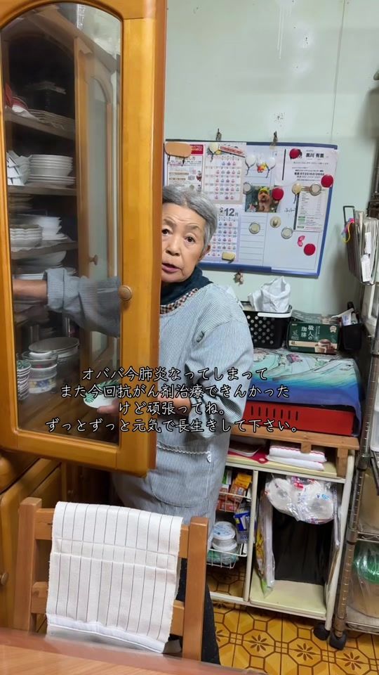 TikTok video thumbnail by march_o3o3