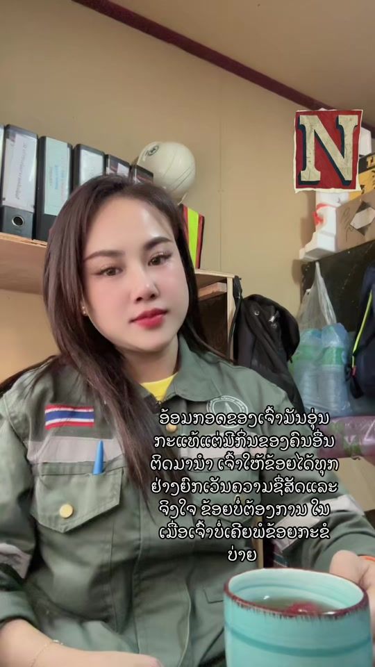 TikTok video thumbnail by khao773