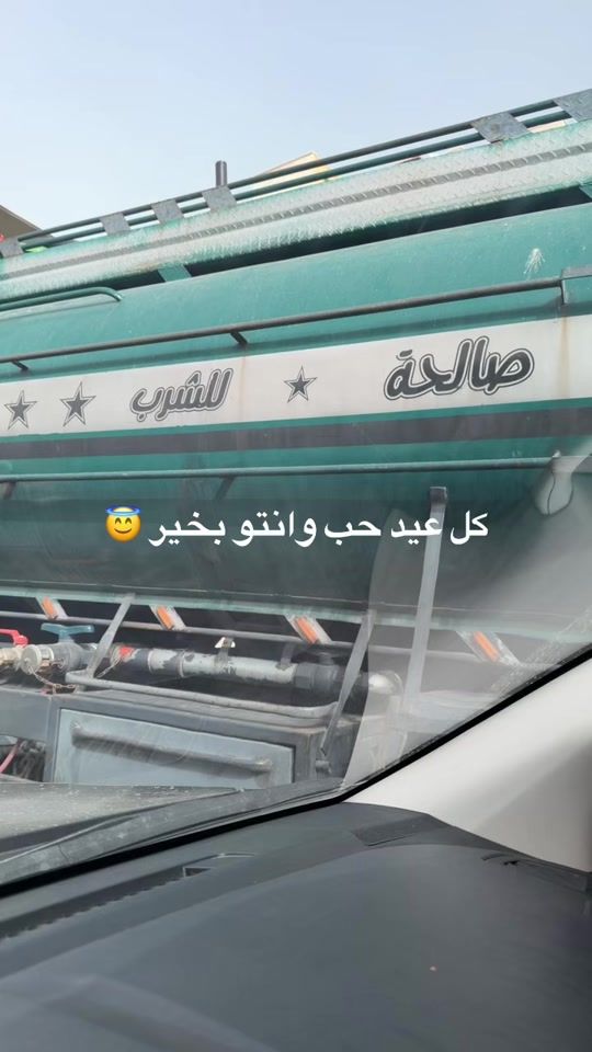 TikTok video thumbnail by rawda.n8