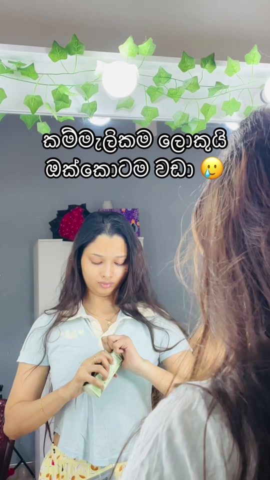 TikTok video thumbnail by majie8