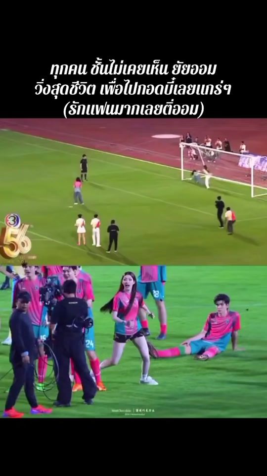 TikTok video thumbnail by nam7112558