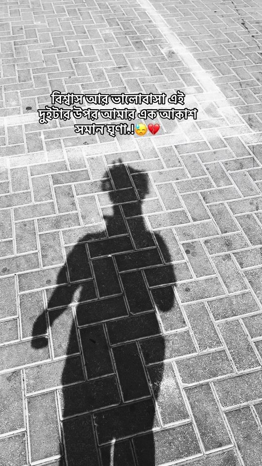 TikTok video thumbnail by aj__ruhan07