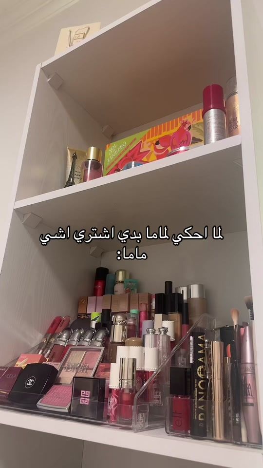 TikTok video thumbnail by malakalfar5