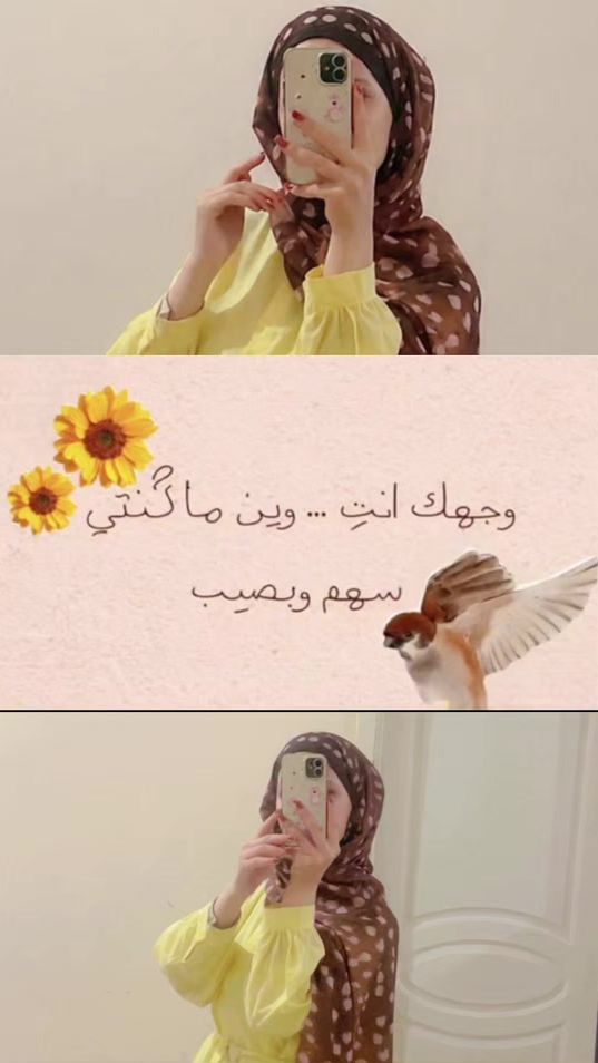 TikTok video thumbnail by maro.yx