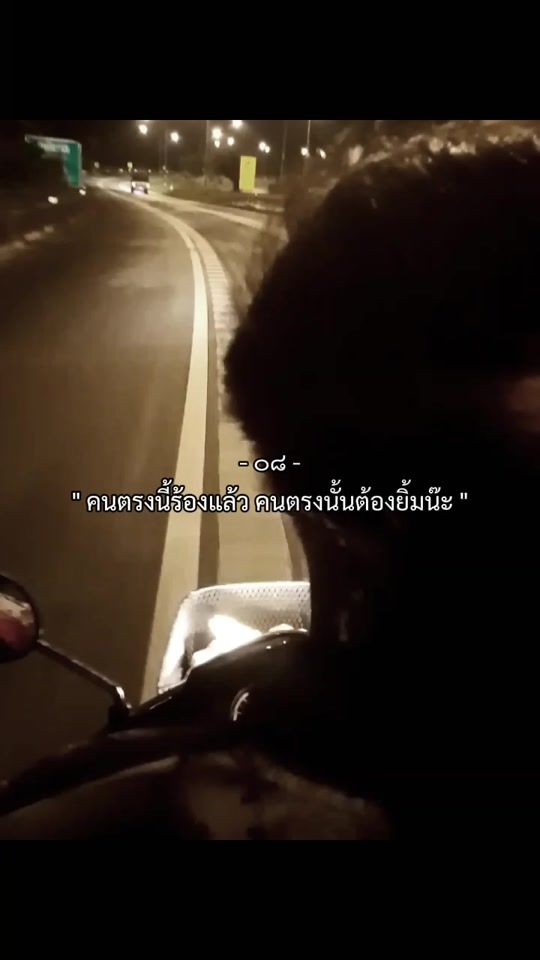 TikTok video thumbnail by tanapornchomchoei