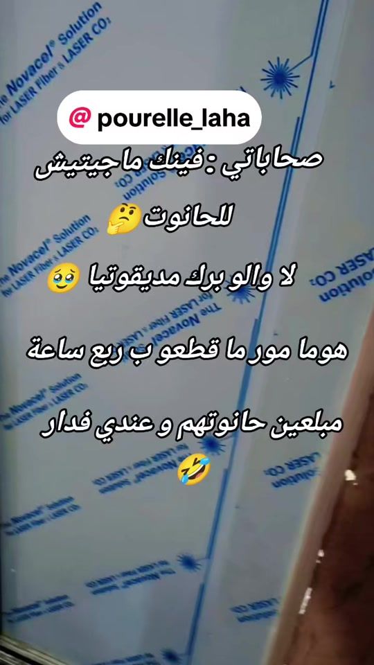 TikTok video thumbnail by nour.glam14