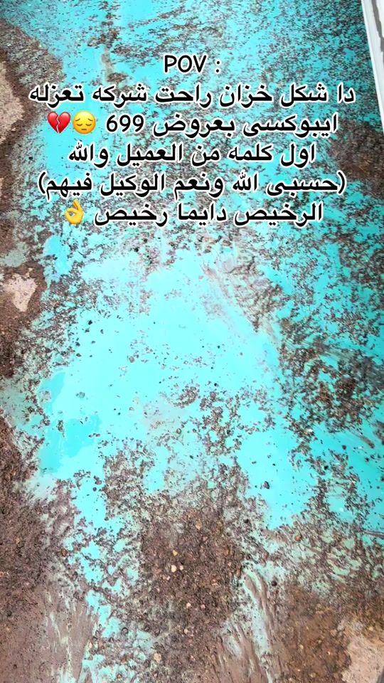 TikTok video thumbnail by elhaya.clean