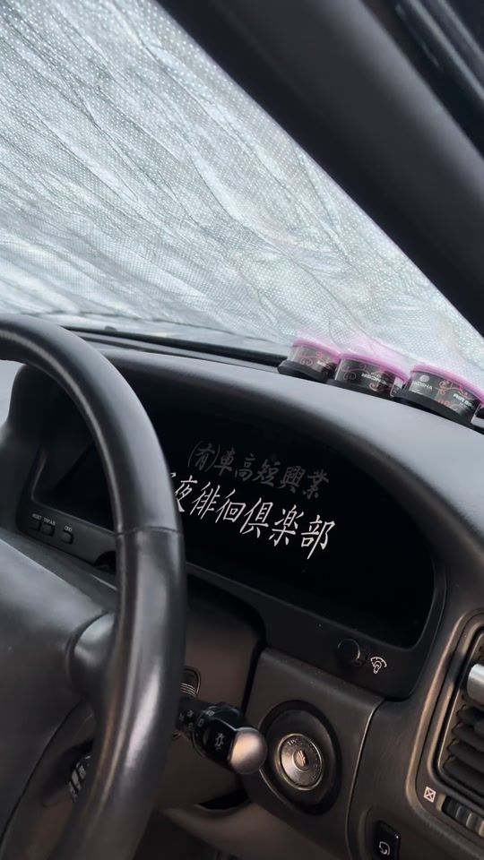 TikTok video thumbnail by celsior_xkun