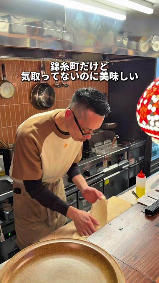 TikTok video thumbnail by koji_gourmet