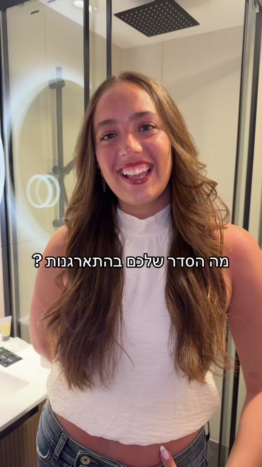 TikTok video thumbnail by ilay.gabay